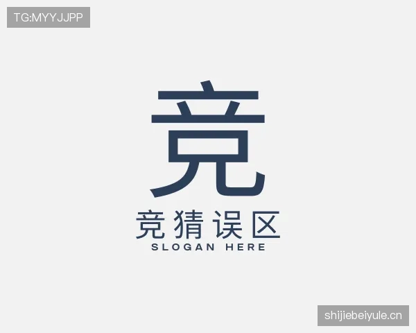 介绍娱乐指南